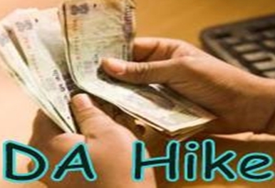Government to consider 7% hike in DA for central government employees