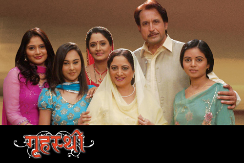 Grihasthi 