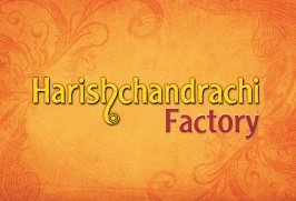 Harishchandrachi Factory 