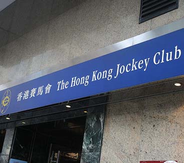 Hong Kong Jockey Club plans longer season to compete with Macau