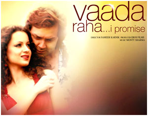 ‘Vaada Raha... I Promise’, just an emotional dream