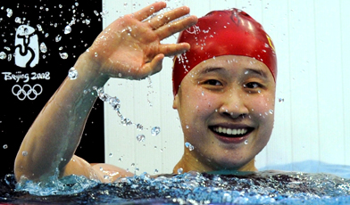 Liu Zige smashes women's 200m butterfly world record