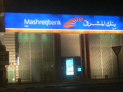 Mashreqbank's Q2 net profit falls 38 per cent