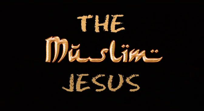 The missing road. Jesus Muslim. Jesus was a Muslim футболка.
