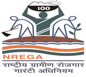 NREGA Logo