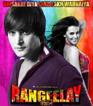 Rangeelay