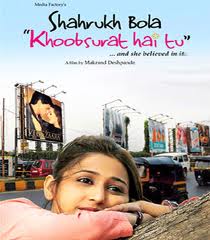 Shahrukh Bola Khoobsurat Hai Tu