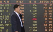 Seoul shares fall on economy concerns