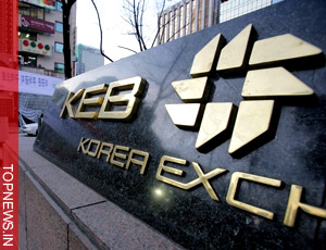 South Korean central bank makes record rate cut