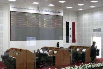 Syria launches its first stock exchange