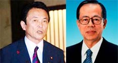 Former Foreign Minister Taro Aso and Japanese Prime Minister Yasuo Fukuda