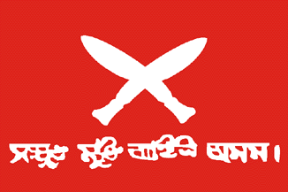 United Liberation Front of Assam