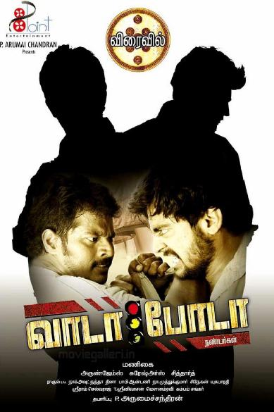 Five Releases In Kollywood This Friday