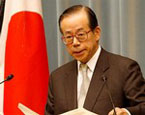 Japanese Prime Minister Yasuo Fukuda