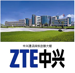 ZTE Launches Prototype of the World’s First 10G EPON Equipment