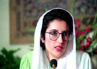 Benazir’s Bhutto will names Zardari as next PPP chief