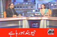 Four Pakistan TV channels off the air in Kashmir
