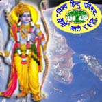 VHP rejects Government’s claim that Lord Rama destroyed Ram Sethu