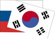 Russia & South Korea Flag