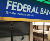 Federal Bank Share Price Target at Rs 235: Kotak Securities