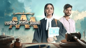 Advocate Anjali Awasthi 7 September 2024 Written Update