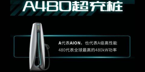 China’s GAC Aion officially unveils 480kW ultra fast EV charger