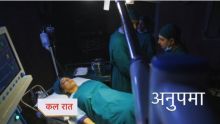Anupama Written Update 2 September 2024 Episode: Anupama's Life in Danger; Anupama Upcoming Twist