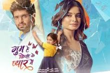 Ghum Hai Kisi Ke Pyaar Mein 7 September 2024 Written Episode Update