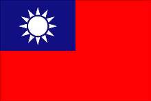 Taiwan minister identifies fishing vessel seized by Somali pirates 